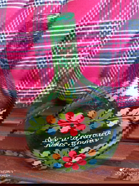 Ζωγραφική ΜΠΟΣΤ