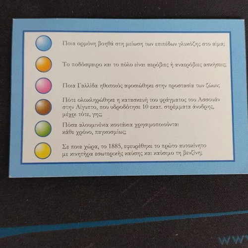 Trivial Pursuit Wellness Edition board game used