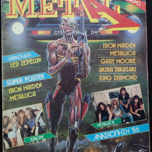 Heavy Metal magazine issue 26, February 1987