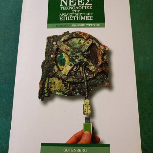 New Technologies in Archaeological Sciences like new
