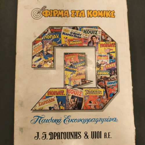 Mega Classic Super Stories Volume 3 used