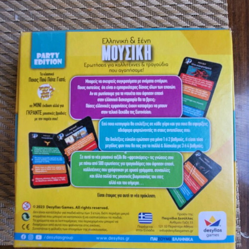 Board game Greek and foreign music like new
