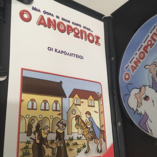 Once Upon a Time... Man The Carolingians DVD used, dubbed, children's animation