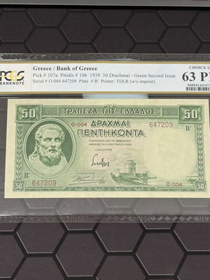 Greece 50 Drachmai 1939 banknote Hesiod PCGS 63 PPQ like new