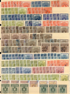 Greek government stamps used 1936-1971 large quantity "KINHTON EPISHMA"