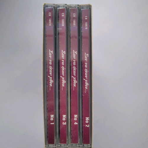 San Na Itan Hthes 4xCD used, box set