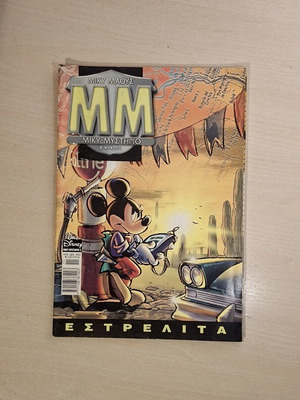 Miky Mystirio #3 comic like new