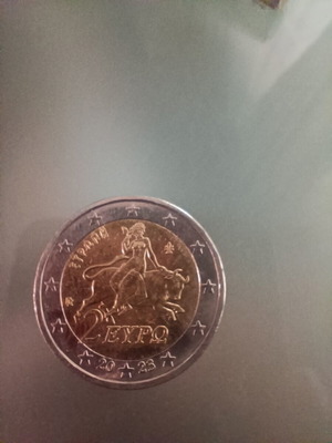 Greece 2 euro coin 2023