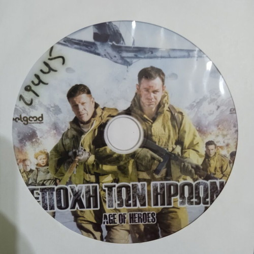 Age of Heroes DVD like new, war adventure with Sean Bean