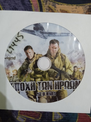 Age of Heroes DVD like new, war adventure with Sean Bean