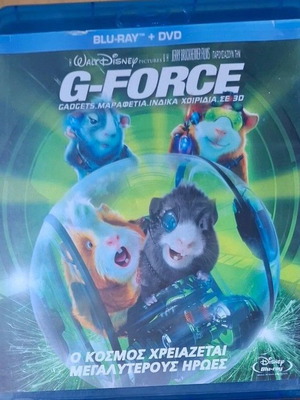 Disney G-Force Blu-ray like new, dubbed in Greek with subtitles