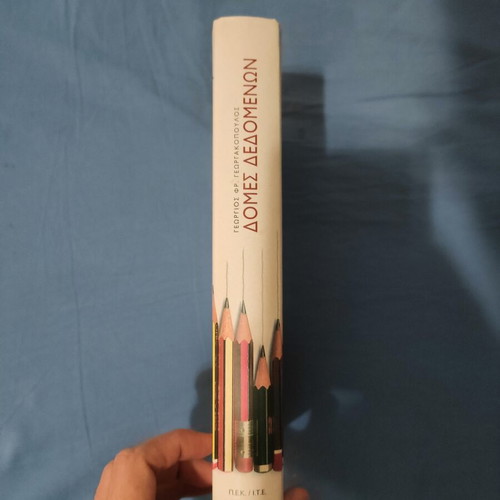 Data Structures University Academic Book new, Greek