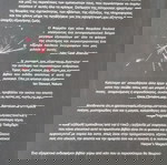  Βιβλίο Οι Μεγάλες Εξισώσεις Μαθηματικών του 20ού Αιώνα, του Graham Farmelo, έκδοσης 2004