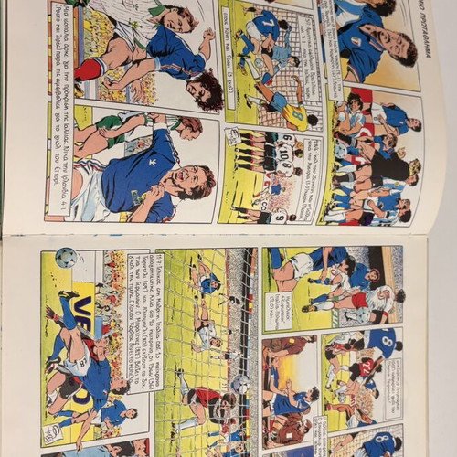 The History of the World Cup 1986 comic like new