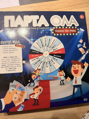 Parta Ola board game used, for ages 8+