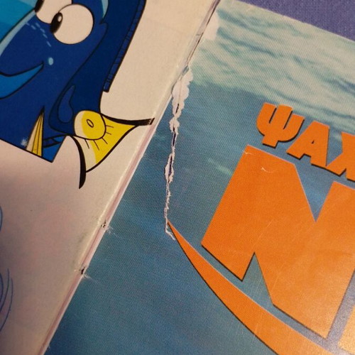 Nemo magazine used, 2004, 50 pages