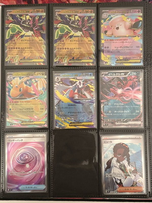 Japanese Pokémon ex and Trainer Cards near mint, Mega Dream and Nihil Zero