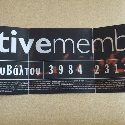 Active Member Mythoi tou Valtou CD used, hip-hop