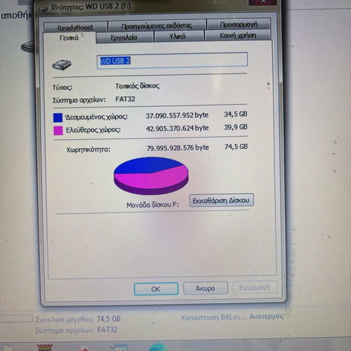 Western Digital wd800u017 hard drive used
