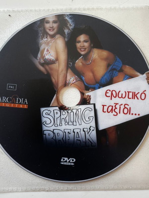 Road Strip DVD used