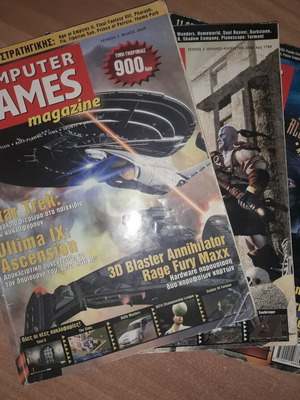 Computer Games magazine used, pack of 3 issues