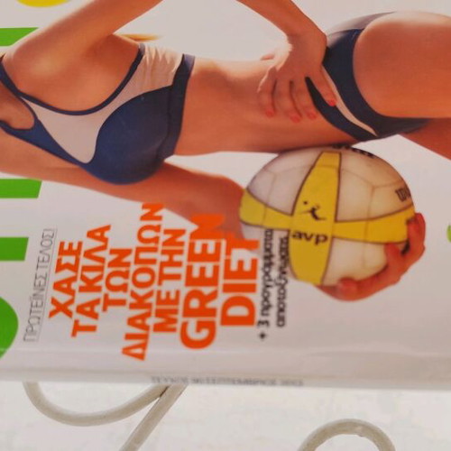 Shape magazine collectible issue 90 September 2013 like new