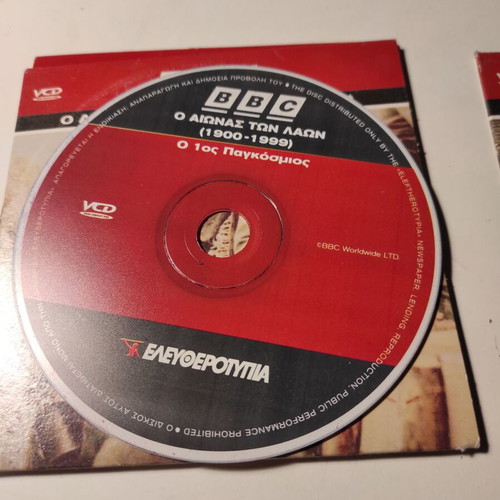The Struggle of the Peoples 3xDVD like new, documentary with subtitles