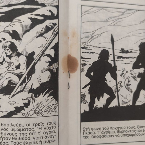 A Mahi Ton Planiton Comic Issue 1 used Greek edition 1979