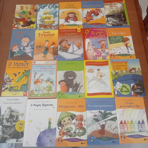 Children's books like new, set of 20 in Greek