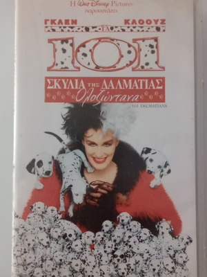 101 Dalmatians VHS movie used