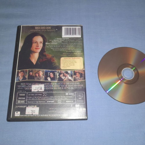 Το Χαμόγελο της Μόνα Λίζα DVD μεταχειρισμένο, κοινωνική δραματική με υπότιτλους