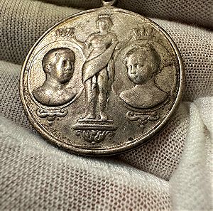 Μετάλλιο 1889 Βασιλιάς Κωνσταντίνος-Βασίλισσα Σοφία ασημένιο Εξαιρετικά δύσκολο