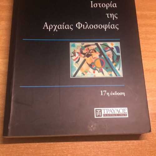 History of Ancient Philosophy academic book like new