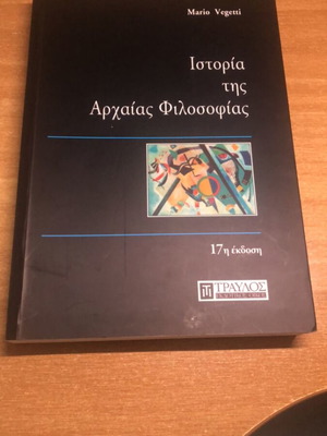 History of Ancient Philosophy academic book like new