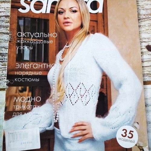 Sandra Knitting Magazine 2 new