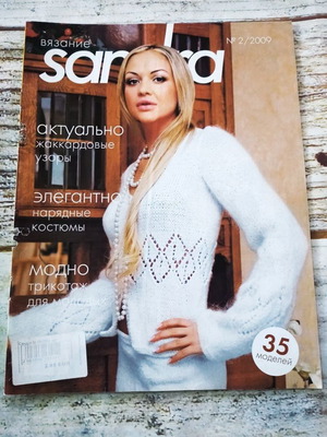 Sandra Knitting Magazine 2 new