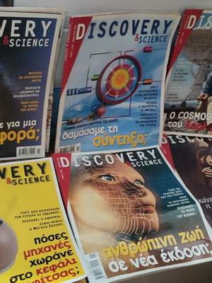 Discovery Science and National Geographic magazines used, set of 11