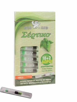 Sertiko Pipe for Slim Cigarette with Active Magnet and Moisture Trap new