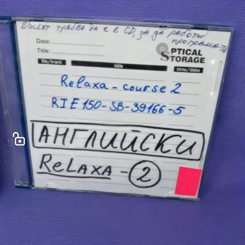 English Language Relaxa Two-Disc Set used
