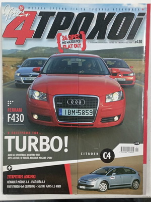 4 Trochoi magazine used, issue 14