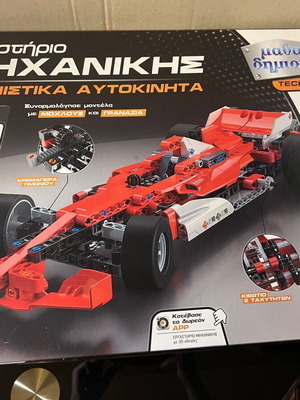 Engineering Workshop Racing Cars new educational toy