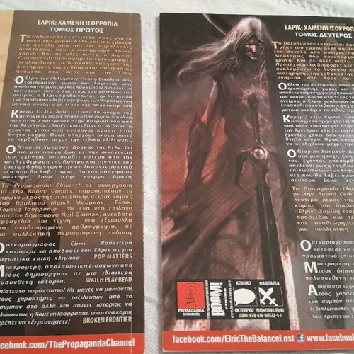 Collectors edition of 777 copies, Elric The Lost Balance of Michael Moorcock from Propaganda channel (Boom)