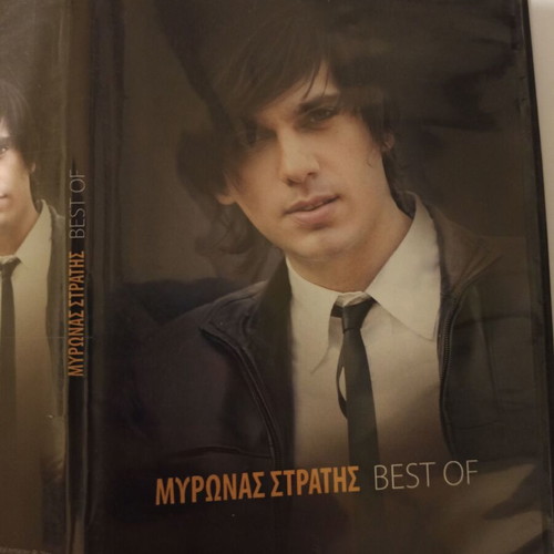 Myronas Stratis Best of CD used