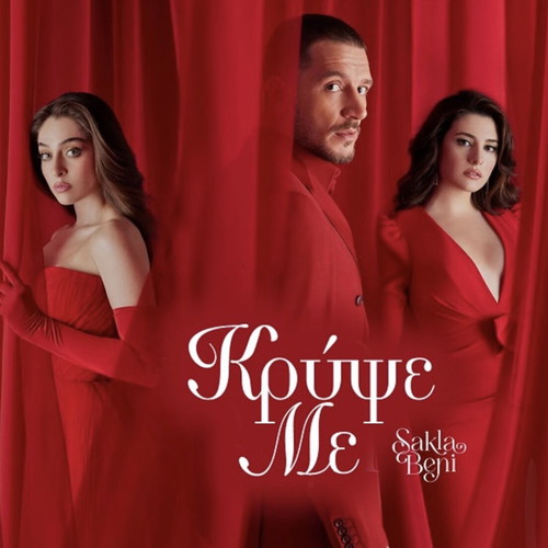 Turkish series Krypse Me DVD box set like new, 26 discs with subtitles