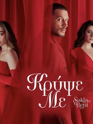 Turkish series Krypse Me DVD box set like new, 26 discs with subtitles