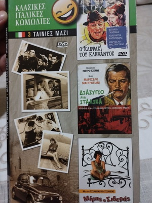Set of 3 Italian Classic Comedy DVDs like new with subtitles