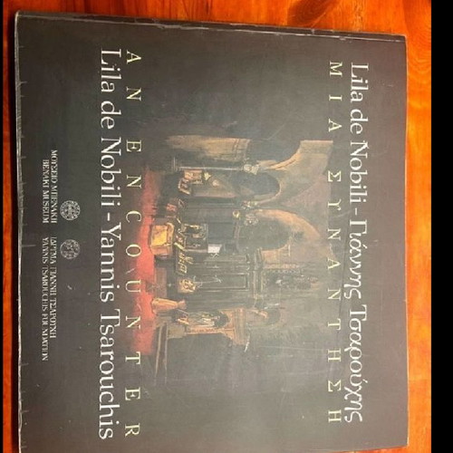 Exhibition book by Tsarouchis new