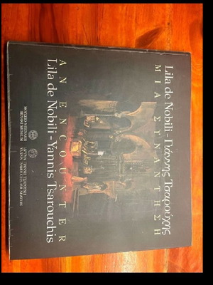 Exhibition book by Tsarouchis new