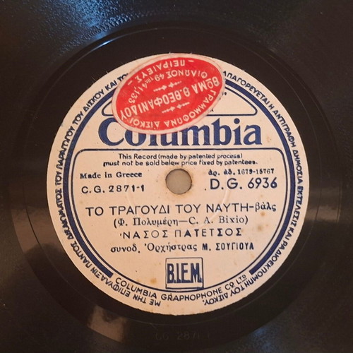 Columbia 78 RPM record used with Tino Rossi and Luigi Fort