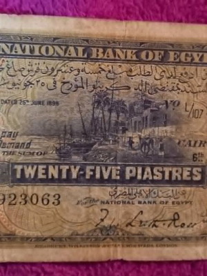 25 Piastres banknote used, Kingdom of Egypt 1950